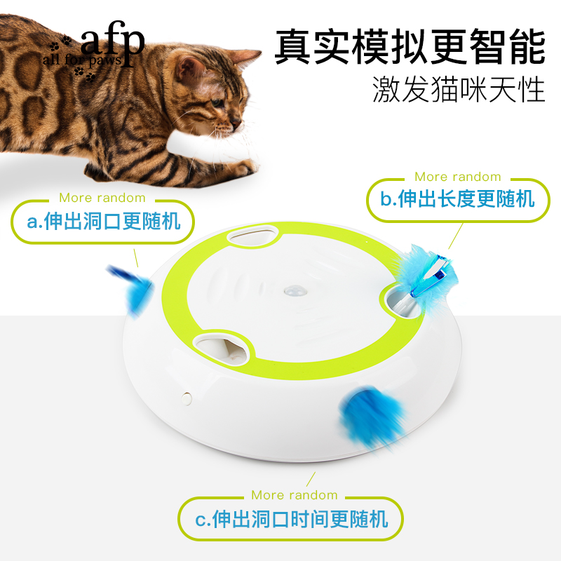 afp电动逗猫棒猫咪打地鼠自嗨解闷神器小猫猫自动玩具 - 图1