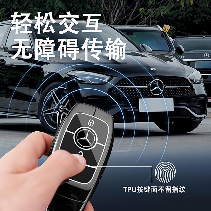2017款奔驰S500钥匙套10-17款汽车S320L个性S400包S300高级感壳扣 - 图1