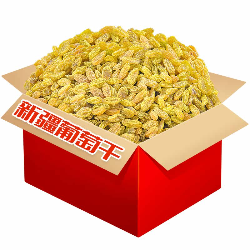 新疆特产750g免洗即食4斤葡萄干 恋香食品葡萄干