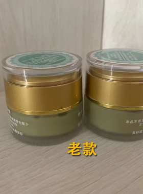 云茵淡化痘印去粉刺修复红血丝修复霜线下微商美容院同款官方正品