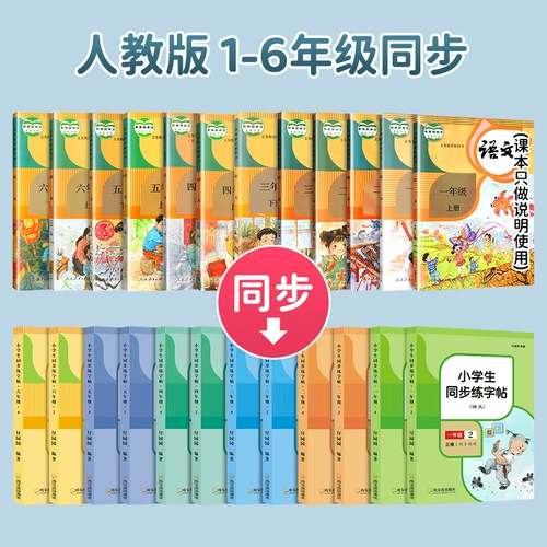 Каллиграфия для школьников, тетрадь, детская кисть, ручка, практика для письма для начинающих, тренируйтесь каждый день