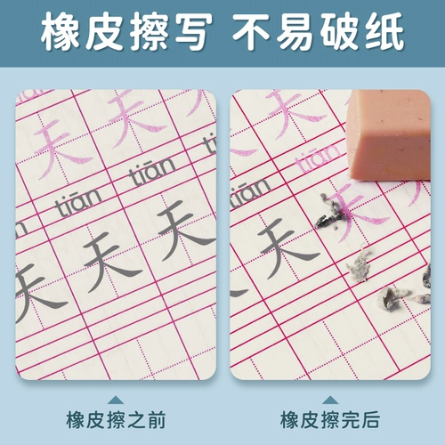 Каллиграфия для школьников, тетрадь, детская кисть, ручка, практика для письма для начинающих, тренируйтесь каждый день