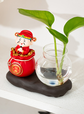 财神爷水培绿植摆件工位招财装饰