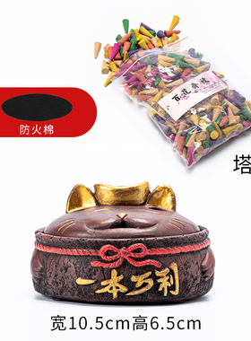 檀香熏香家用宝塔锥香粒薰衣草塔香炉香薰厕所用卫生间除臭除味