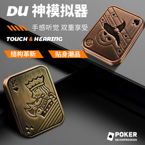 黑科技EDC啪啪币磁力推牌解压神器减压金属精密磁吸玩具耍酷摸鱼 - 图0