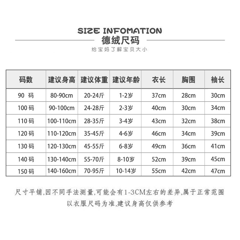 德绒保暖上衣秋冬季男童女童新款半高领打底衫儿童内搭长袖T恤潮 - 图2