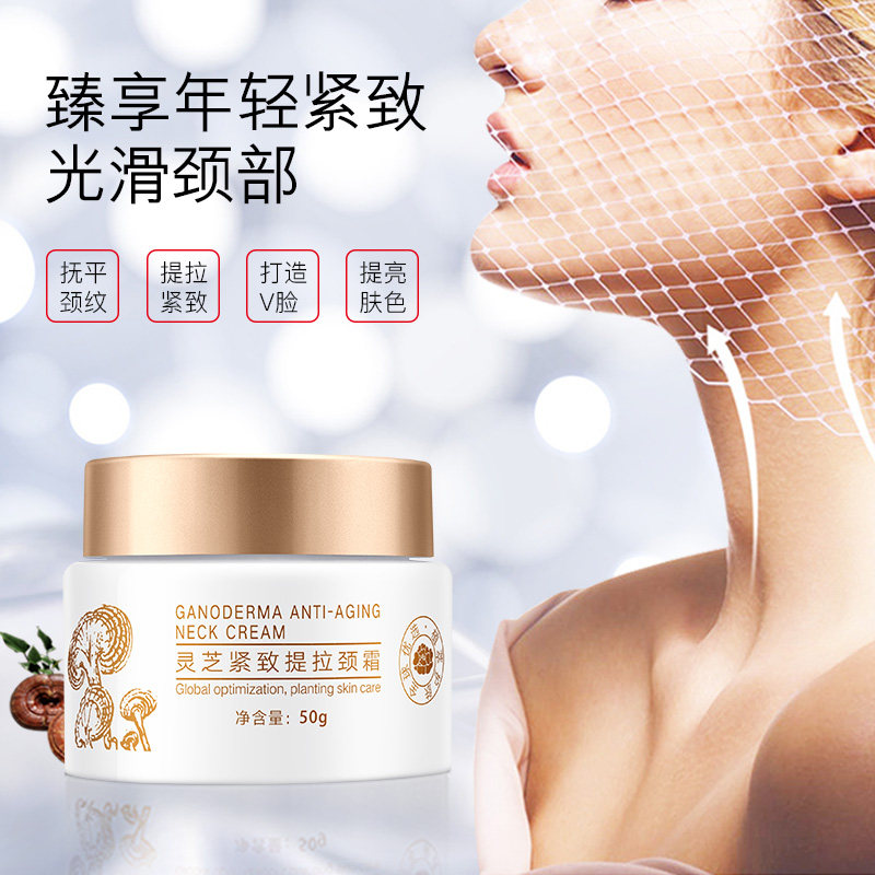 花间堂90g为藏红花肩颈赋活(美妆) 花间堂颈霜