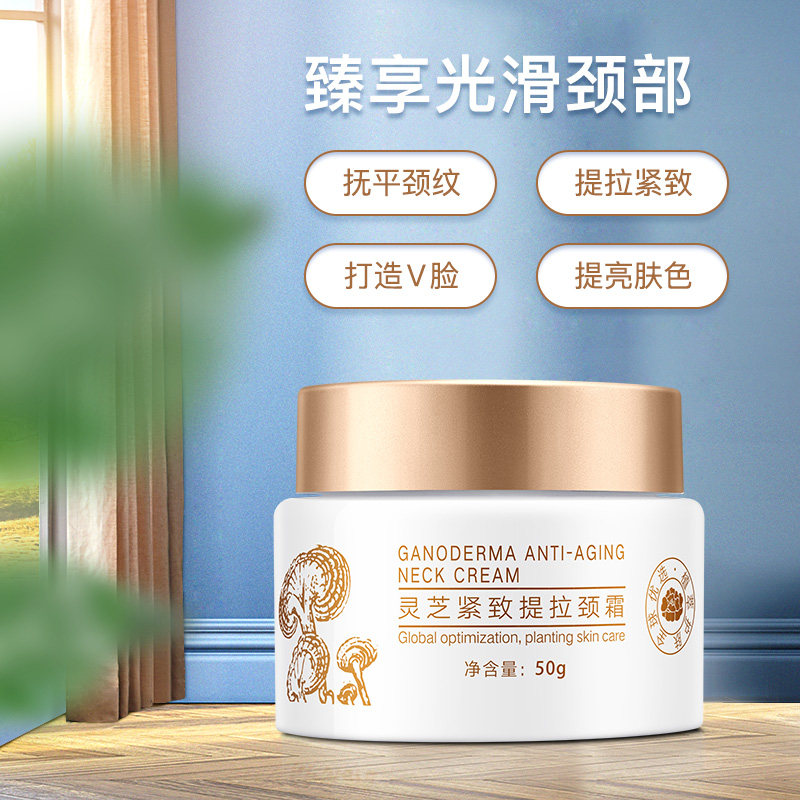 花间堂90g为藏红花肩颈赋活(美妆) 花间堂颈霜