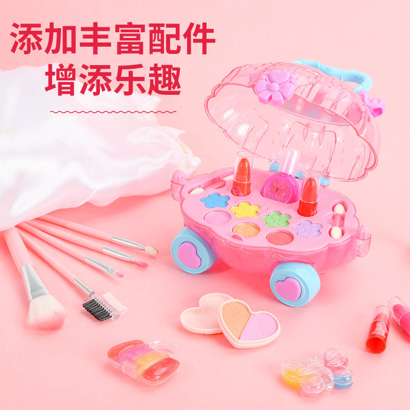 歌莉儿儿童化妆品套装无毒女孩玩具 名洆玩具过家家玩具