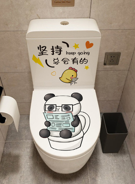 贴画可爱搞笑家用厕所坐便