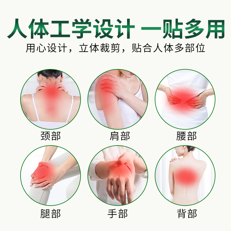 銷量50萬+】百年扁氏艾草腰椎貼肩周膝腰頸艾草艾膏貼正品旗艦店_百年扁氏旗艦店_保健用品