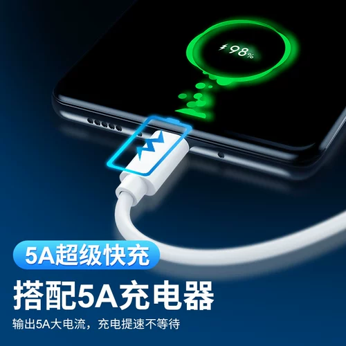 Huawei, honor, xiaomi, совместимый зарядный кабель, длинный мобильный телефон, 5A