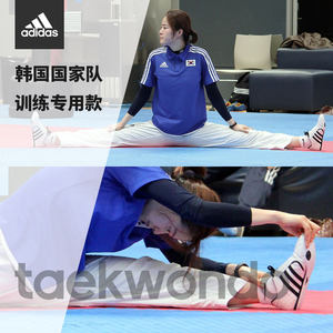 adidas阿迪达斯跆拳道鞋男女成人儿童专业训练鞋教练鞋武术道鞋子