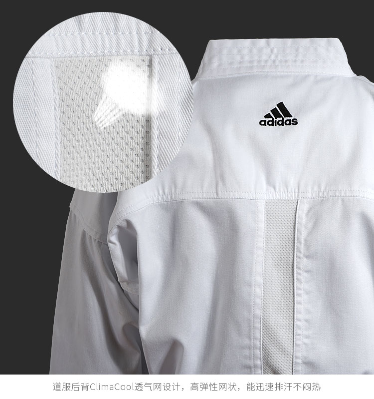 adidas阿迪达斯K220C空手道道服组手竞技型训练比赛道服WKF认证 - 图1