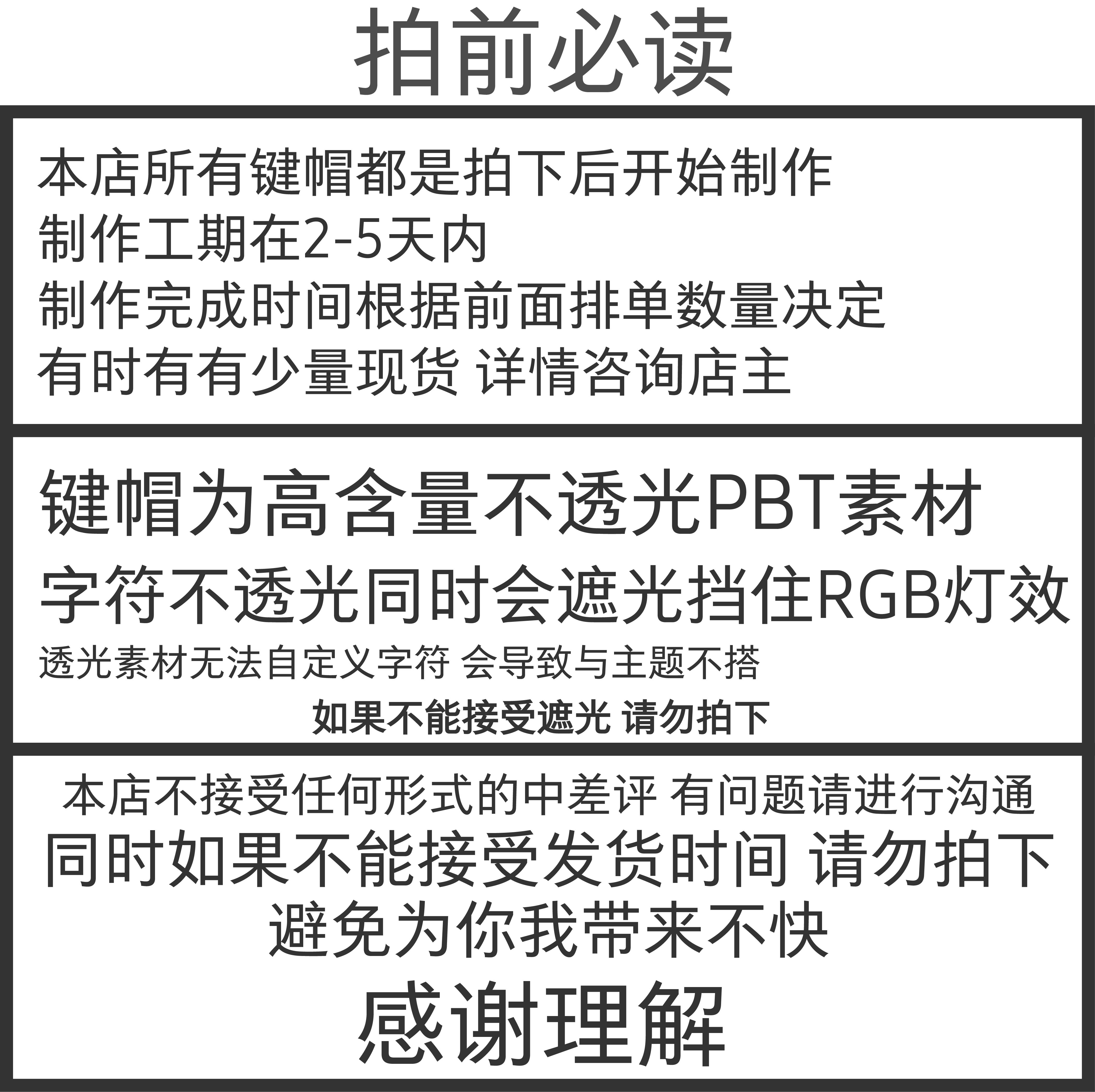 赛马娘 摩耶重炮 maya 重炮 角色印象主题键帽 - 图0
