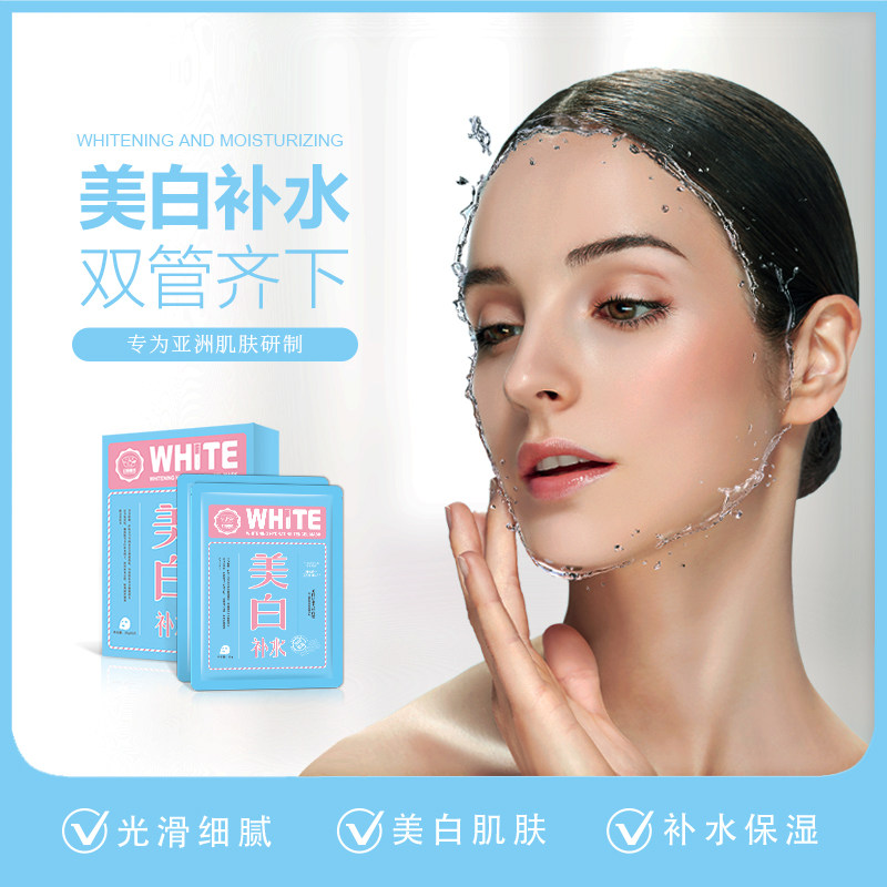 希卡露姿正品烟酰胺美白补水女面膜 希卡露姿贴片面膜