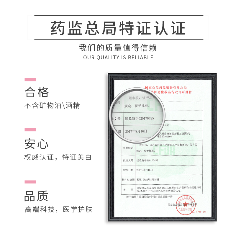 希卡露姿正品烟酰胺美白补水女面膜 希卡露姿贴片面膜