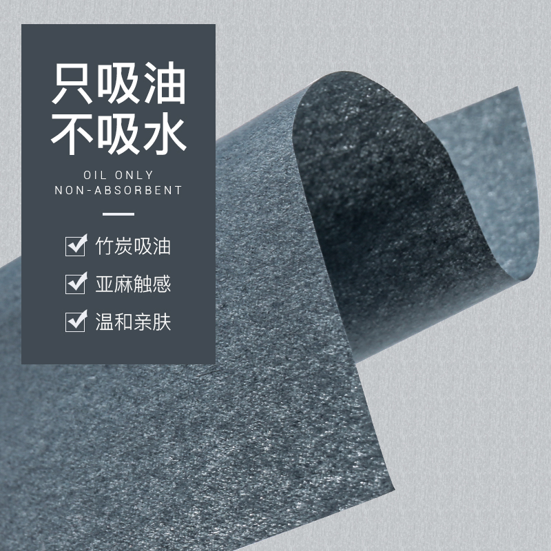 杰列斯旗舰店杰列斯400张 吸油纸面部男女脸部控油便携刘海蓝膜绿茶吸油面纸1