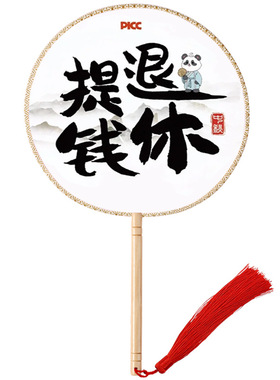 夏天新中式古风团扇定制汉服旗袍绢布手摇中国风便携拍照扇子配饰