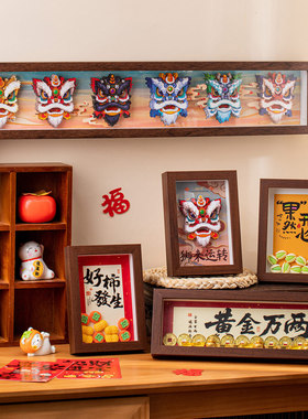 2026马年新年摆件春节书法相框摆台玄关桌面财神过年装饰用品