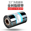 Asian silver label paper matte silver self-adhesive label blank waterproof and oil-proof high temperature PET printing paper printing custom silver handwritten tear-resistant fixed asset roll barcode paper equipment sticker