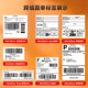 E-Yubao Drei thermisch vorhandener Etikettpapier 100*100150mm 30 40 50 60 70 Amazon FBA grenzüberschreitend E-Commerce Temu Selbstklebender Barcode-Druckpapier Elektronische Seite Einzelpapier