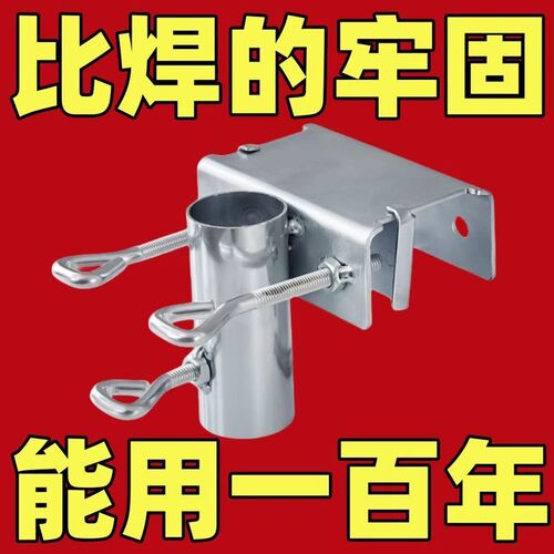 货车雨伞固定器三轮车大伞固定支架太阳伞车上固定神器摆摊伞固定