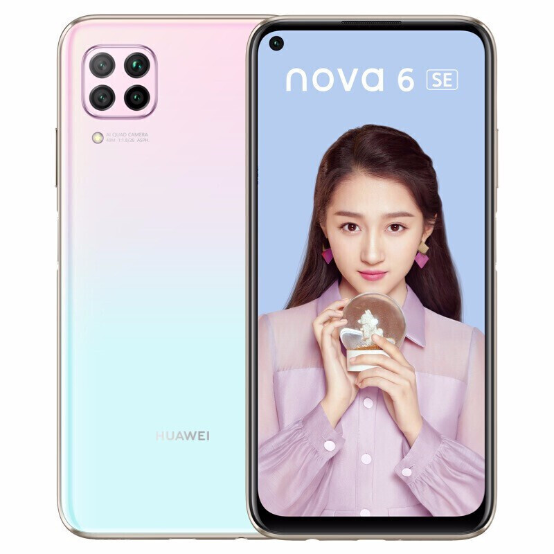 【稀缺麒麟810】Huawei/华为nova 6 SE天猫正品超级快充4800万AI四摄手机nova6se全国联保双卡双待4G全网通