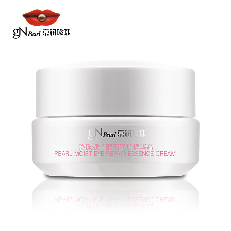  京润珍珠母婴眼部精华