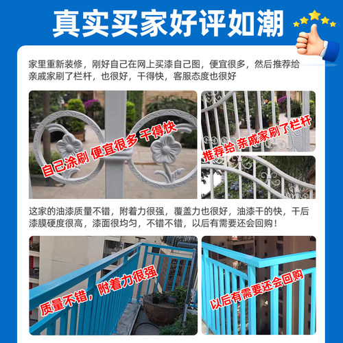 户外防腐防锈漆醇酸调和漆户外金属漆银粉漆栏杆钢结构专用翻油漆 - 图3
