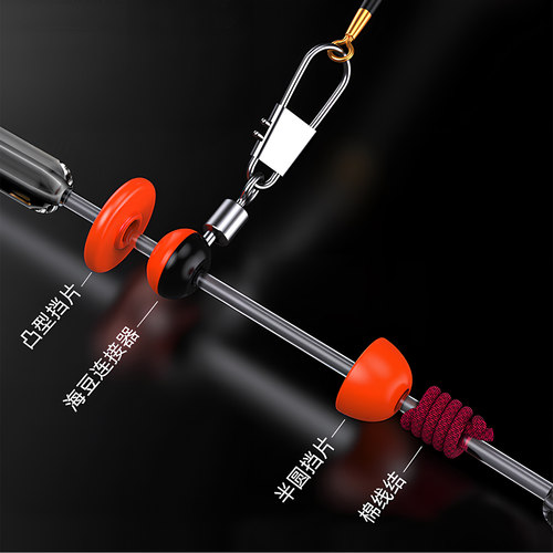 海用太空豆矶钓浮漂座海豆连接器八字环别针远投滑漂大肚漂小配件 - 图3