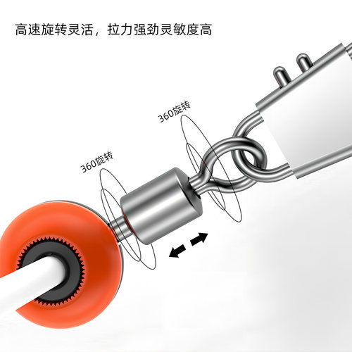 海用太空豆矶钓浮漂座海豆连接器八字环别针远投滑漂大肚漂小配件 - 图2
