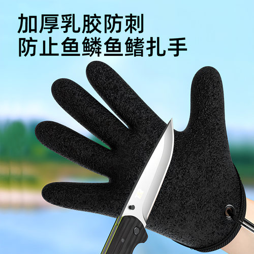 画纪抓鱼手套防刺防水防滑海钓路亚防扎手钓鱼专用手套抓鱼神器 - 图1