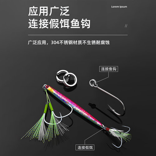 画纪路亚双圈连接环不锈钢打压扁海钓加强力假饵铁板三本钩配件器 - 图3