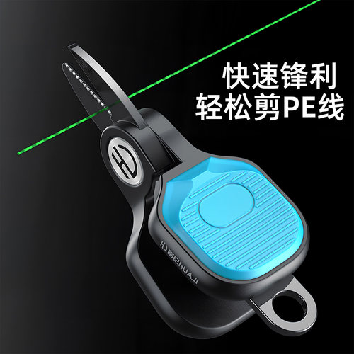画纪迷你钓鱼剪刀便携路亚剪刀钓鱼专用鱼线PE线锯齿刃剪刀不锈钢 - 图2