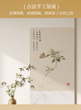 枝头见喜书法挂画个性定制