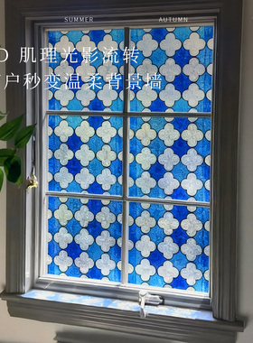 磨砂窗花静电玻璃贴免胶可定制