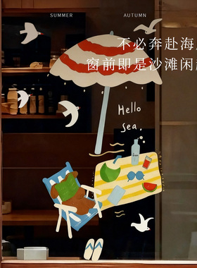 卡通ins风玻璃静电贴膜定制门店
