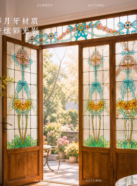 法式复古玻璃贴推拉门