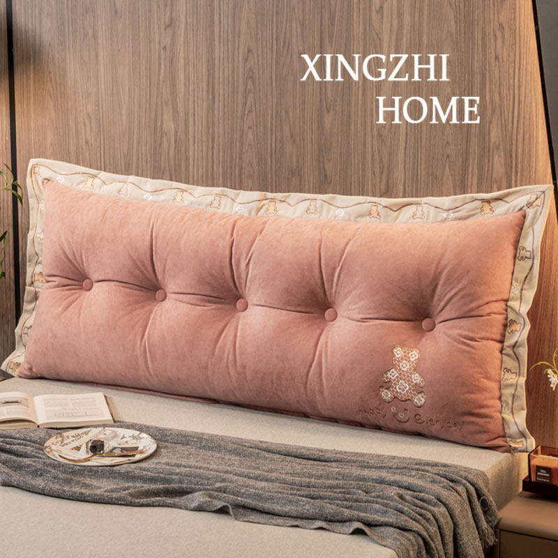 星致家现代简约床头靠垫长方形大靠背垫软包床上靠枕榻榻米千黛粉,淘宝优惠券,粉丝福利购,淘宝优惠卷