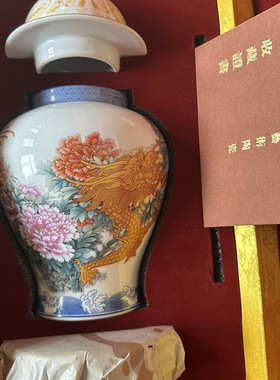 景德镇张松茂龙腾四海将军罐礼盒证书收藏品陶瓷罐茶叶罐花瓶瓷器
