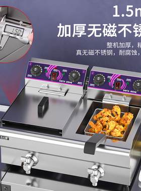 专利设计油炸锅【三年漏油换新缸