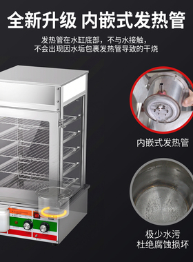 方厨蒸包柜商用蒸包子机早餐店包子馒头保温展示柜蒸包炉蒸包机
