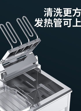 方厨立式电炸炉商用大容量油炸锅