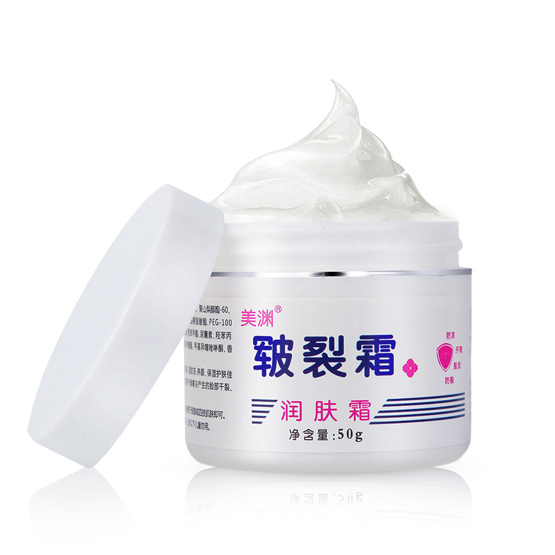 美渊裂可宁防冻防裂保湿男女护手霜 美渊护手霜