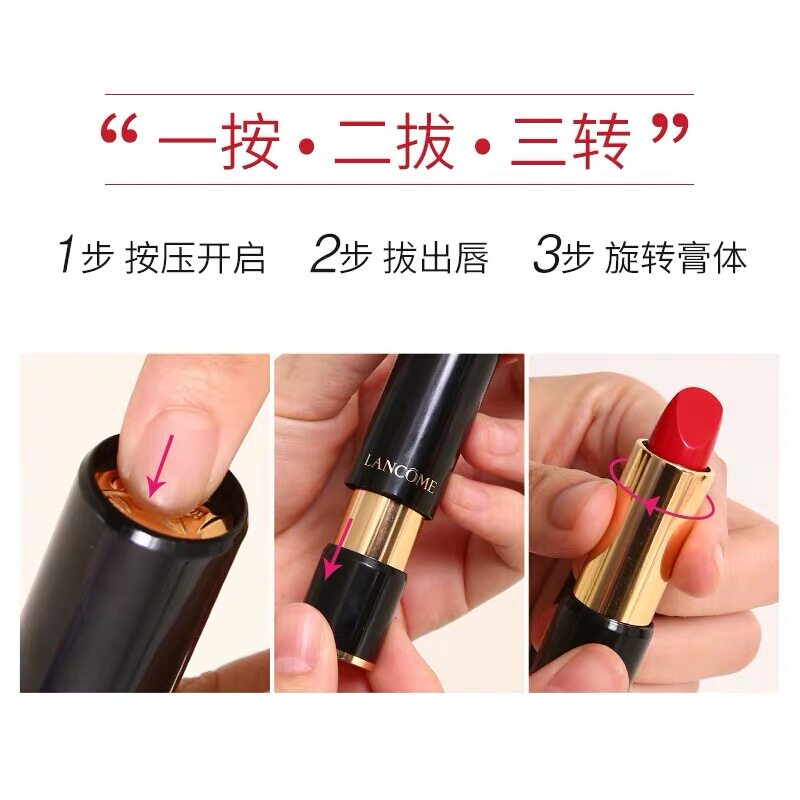 lancome兰蔻196胡萝卜色菁纯口红 时千寻唇膏/口红