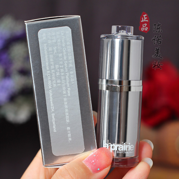 la prairie蓓丽莱珀妮lp臻爱精华液 时千寻美甲工具