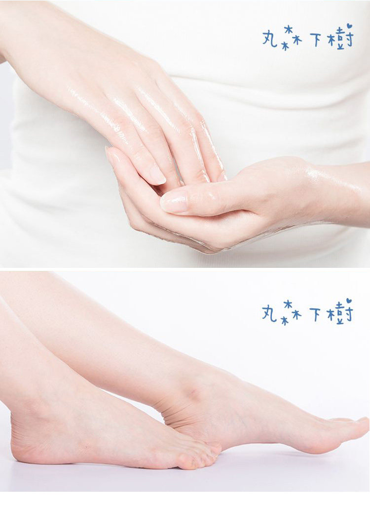 丸森下树加长腿膜细嫩双手保湿手膜 时千寻足膜