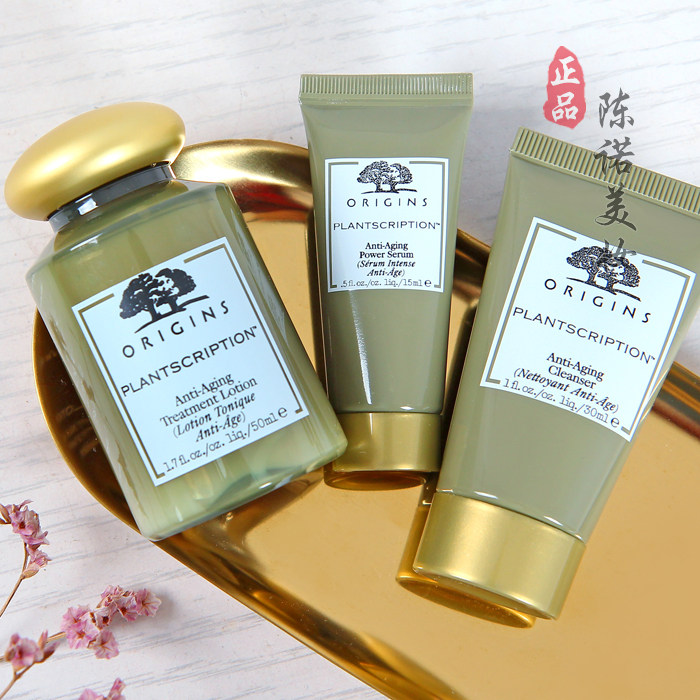 专柜正品榆绿木精选3件套悦木之源 时千寻美甲工具