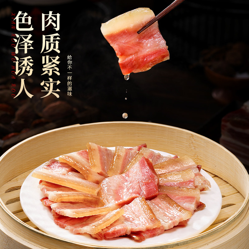 金华火腿南风肉咸肉五花肉1斤2斤家常家乡风味正宗上海风干淡咸肉,淘宝优惠券,粉丝福利购,淘宝优惠卷